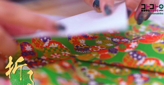 Kyoto:Origami Play With Yuzen Washi Paper - Group Size and Accessibility