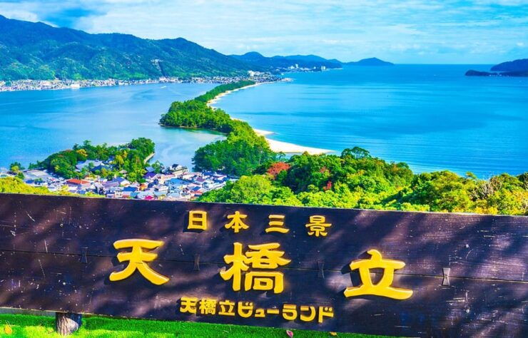 Kyotos Coast Amanohashidate, Ines Funaya Houses 1-Day Trip - Good To Know