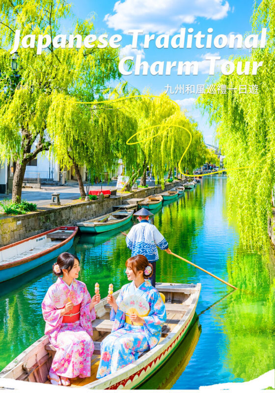 Kyushu Culture and Nature Tour: Dazaifu Kimono Experience / Strawberry Picking-Yanagawa River Cruise-Tosu Premium Outlets Seasonal Limited Itinerary (Departing from Fukuoka) - POO Strawberry Garden: an hour among eleven varieties