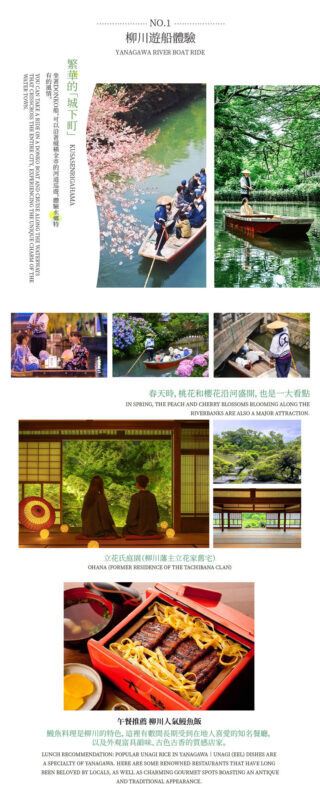 Kyushu Dual Route One-Day Tour: (Seasonal) Strawberry Picking / Dazaifu Kimono Experience & Yanagawa River Cruise & Tosu Outlet (Departing from Fukuoka) - Two routes, one long day from Fukuoka