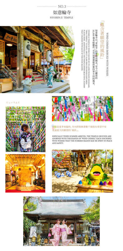 Kyushu Dual Route One-Day Tour: (Seasonal) Strawberry Picking / Dazaifu Kimono Experience & Yanagawa River Cruise & Tosu Outlet (Departing from Fukuoka) - Route A: Dazaifu in kimono, then a frog temple
