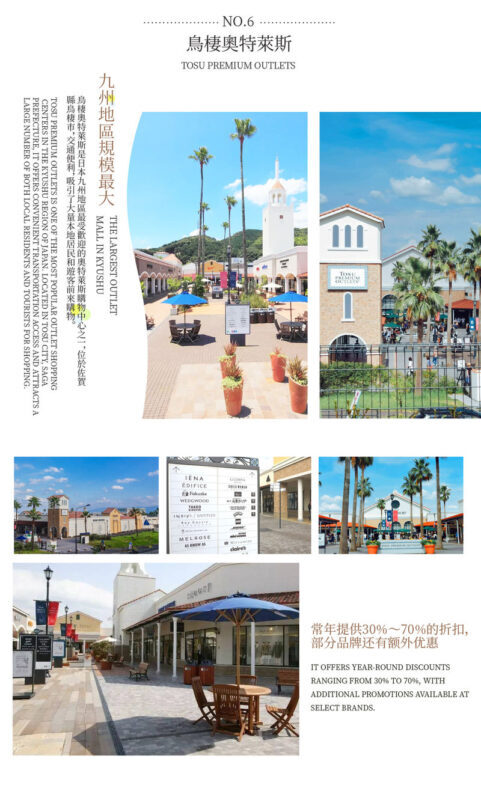 Kyushu Dual Route One-Day Tour: (Seasonal) Strawberry Picking / Dazaifu Kimono Experience & Yanagawa River Cruise & Tosu Outlet (Departing from Fukuoka) - What the price and pace mean for you