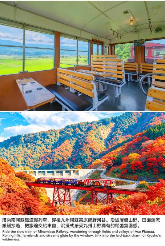 Kyushu Landscape Overview | Mount Aso & Minami Aso Train Experience & Takachiho Gorge (Optional Boat Ride) Day Tour - Takachiho Gorge: cliffs, falls and a boat decision