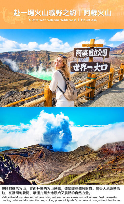Kyushu Landscape Overview | Mount Aso & Minami Aso Train Experience & Takachiho Gorge (Optional Boat Ride) Day Tour - Takachiho Shrine and the day’s final stop