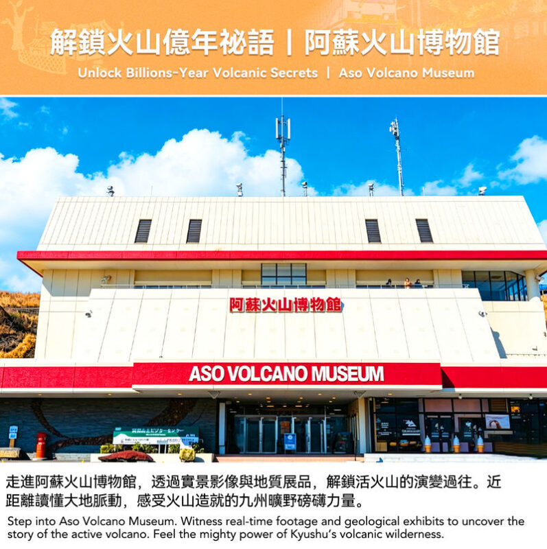 Kyushu Landscape Overview | Mount Aso & Minami Aso Train Experience & Takachiho Gorge (Optional Boat Ride) Day Tour - Practical details before you book