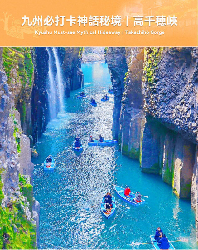 Kyushu Miyazaki & Aso Natural Scenery: Optional Takachiho Gorge Boat Experience, Daikanbo, Kurokawa Onsen (Departing from Kumamoto) - Daikanbo: A Short Stop Above the Aso Basin