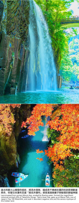 Kyushu Miyazaki & Aso Natural Scenery: Optional Takachiho Gorge Boat Experience, Daikanbo, Kurokawa Onsen (Departing from Kumamoto) - Kurokawa Onsen: A Little Time to Slow Down