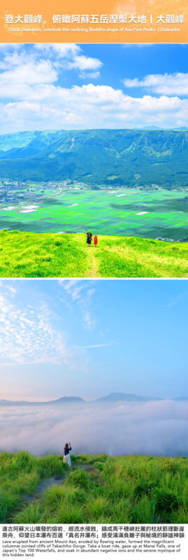 Kyushu Miyazaki & Aso Natural Scenery: Optional Takachiho Gorge Boat Experience, Daikanbo, Kurokawa Onsen (Departing from Kumamoto) - The Long Drive and the Value of a Guided Day