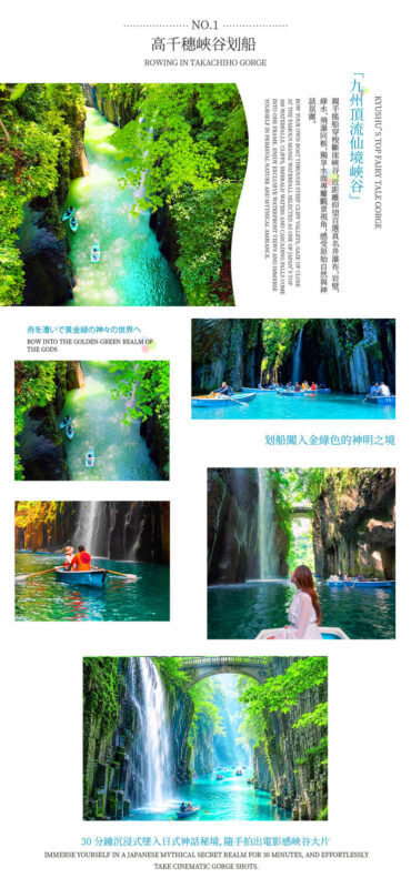 Kyushu Miyazaki Boat Tour Day Trip | Takachiho Gorge Boating - Takachiho Gorge: Two Hours to See the Waterfall