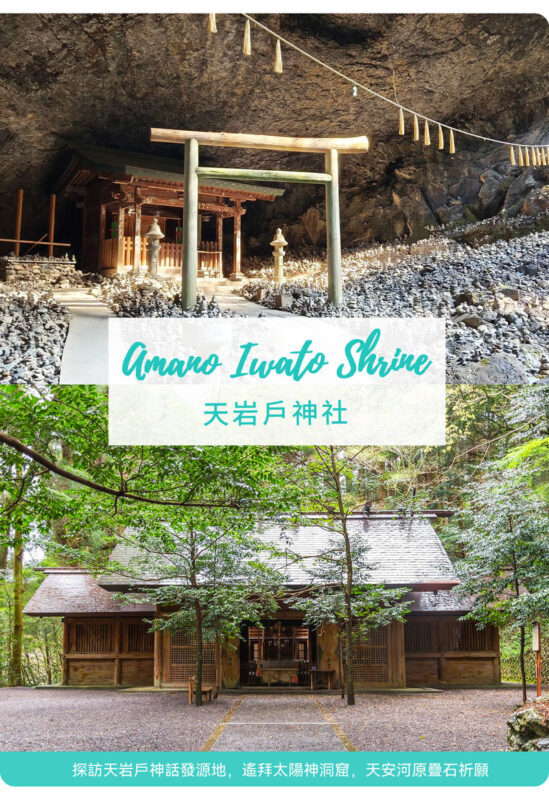 Kyushu Miyazaki Mythical Secret Realm: Takachiho Gorge (optional boating)-Amanoiwato Shrine-Kamishikimi Kumanoza Shrine (includes Japanese sweets & shuttle bus) - The guide, bus and pace