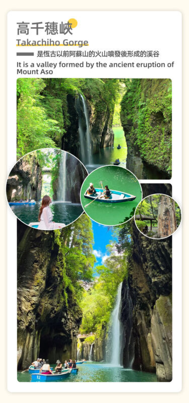 Kyushu Miyazaki Takachiho Gorge Boat Ride Experience & Wagyu Beef Lunch Day Trip: Takachiho Gorge & Mount Aso & Kusasenri (Departing from Fukuoka) - Is the $44.20 starting price good value?