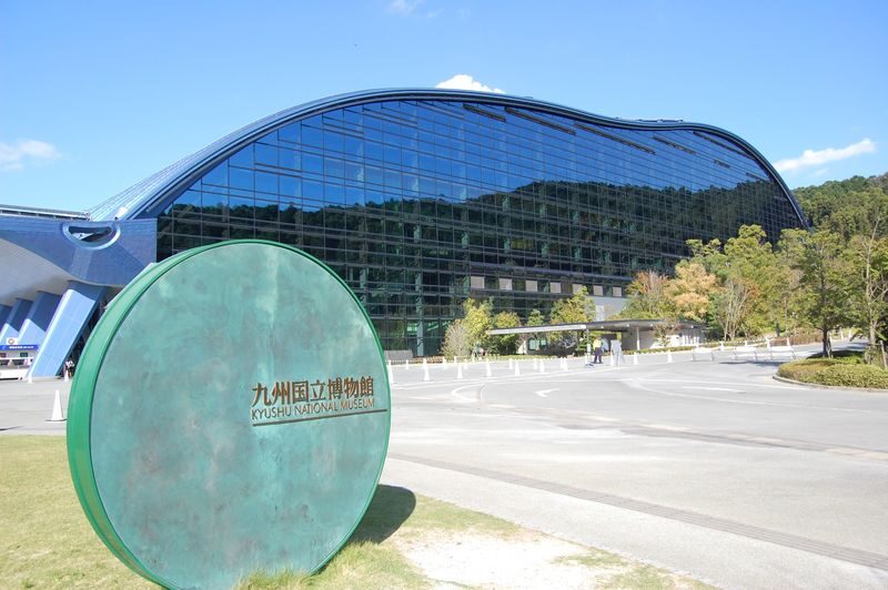 Kyushu National Museum Admission in Fukuoka - Key points to know before you go