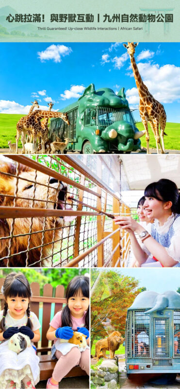 Kyushu Oita Healing Journey: Optional Yufu no Mori experience, Yufuin & Kyushu Natural Zoological Park & Umi Jigoku & Kamado Jigoku - What the price covers, and what it does not