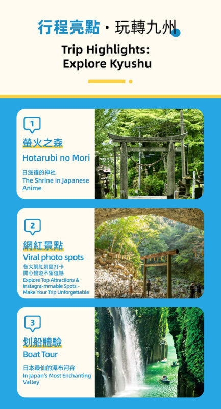 Kyushu One-Day Tour: Kamishikimi Kumanoimasu Shrine & Amanoiwato Shrine & Takachiho Gorge (Includes snacks & one-way shuttle bus to Takachiho Gorge) - Takachiho Gorge and the Manai waterfall