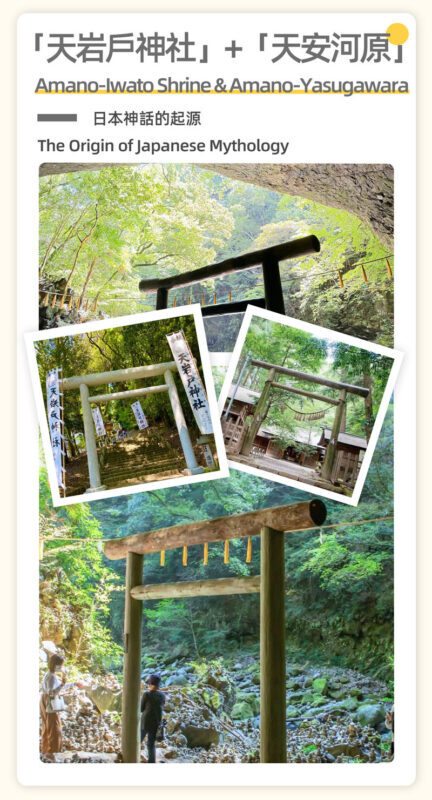 Kyushu One-Day Tour: Kamishikimi Kumanoimasu Shrine & Amanoiwato Shrine & Takachiho Gorge (Includes snacks & one-way shuttle bus to Takachiho Gorge) - Walking, group size and realistic expectations