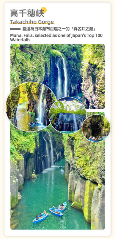 Kyushu One-Day Tour: Kamishikimi Kumanoimasu Shrine & Amanoiwato Shrine & Takachiho Gorge (Includes snacks & one-way shuttle bus to Takachiho Gorge) - Who will get the most from this day