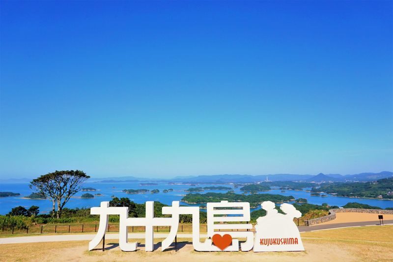 Kyushu Wharf Private Car Charter: Fukuoka/Nagasaki/Sasebo/Kumamoto Wharf Private Car Charter One-Day Tour | Customizable Itinerary - What five or seven hours really buys you