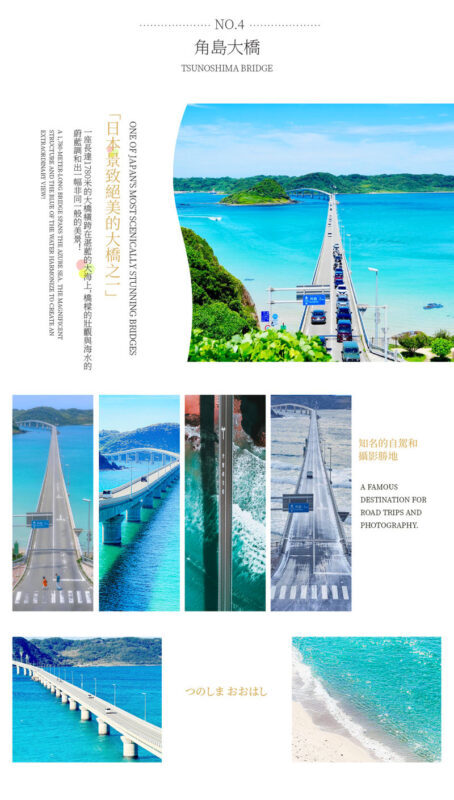 Kyushu Yamaguchi Secret Tour Day Trip: Akiyoshido Cave x Motonosumi Inari Shrine x Tsunoshima Bridge x Mekari Observatory (Departure from Fukuoka) - Tsunoshima Bridge, a short stop with a long view