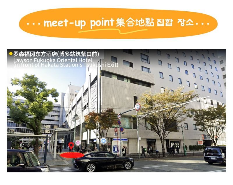 Kyushu | Yufuin no Mori Sightseeing Train & Yufuin Town & Yufuin Floral Village & Dazaifu & Beppu Ropeway Day Trip | Departure from Fukuoka - Yufuin: shops, snacks and a walk to Kinrin Lake