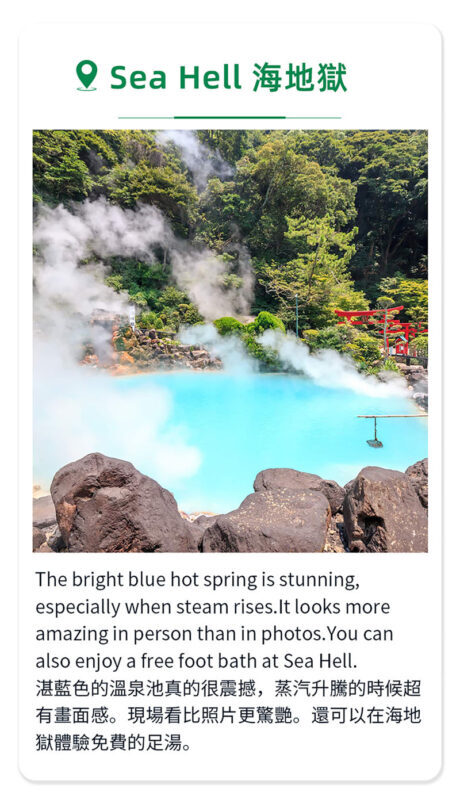 Kyushu Yufuin no Mori Train Experience | Beppu Romantic Day Trip: Yufuin Town, Umi Jigoku Hot Spring, Dazaifu Tenmangu Shrine (Departing from Fukuoka) - Kamado Jigoku and the other Beppu stops