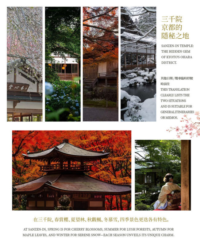 Lake Biwa Scenic Day Trip: Valley Observation Deck & Shirahige Shrine Water Torii Gate (Departing from Kansai) - Riding up to the Lake Biwa observation deck