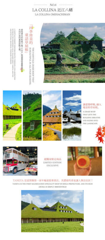 Lake Biwa Scenic Day Trip: Valley Observation Deck & Shirahige Shrine Water Torii Gate (Departing from Kansai) - La Collina and the day’s other possible stops