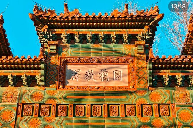 Lama and Confucius Temple with Imperial College Tour - Who Is This Tour Best For?