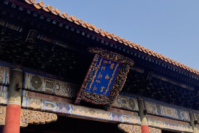 Lama Temple Tour with Tickets: Beijing's Hidden Mystical World - Exploring the Heart of Beijing’s Spiritual and Cultural Life