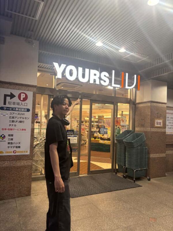 Learn about Sake: Shopping in the japanese supermarket - Why This Tour Stands Out