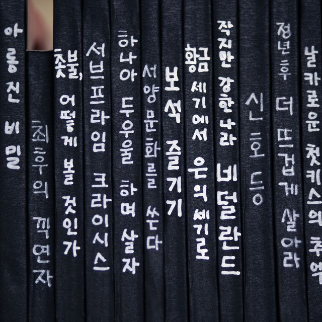 Learn Korean and Experience Korean Delivery Food - Why Learn Korean