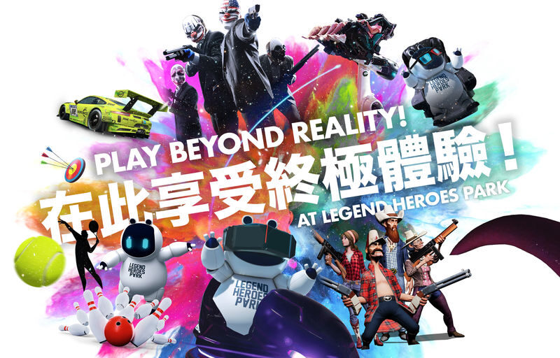 Legend Heroes Park Ticket in Studio City Macau - Is it good value?