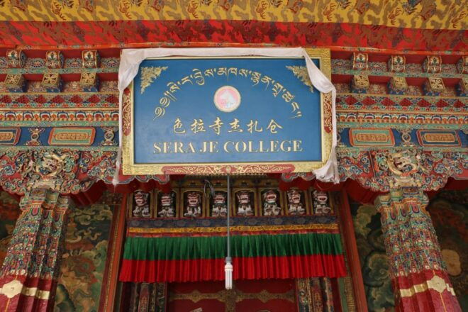 Lhasa: Private Full-Day Tour W/ Lunch - The Sum Up