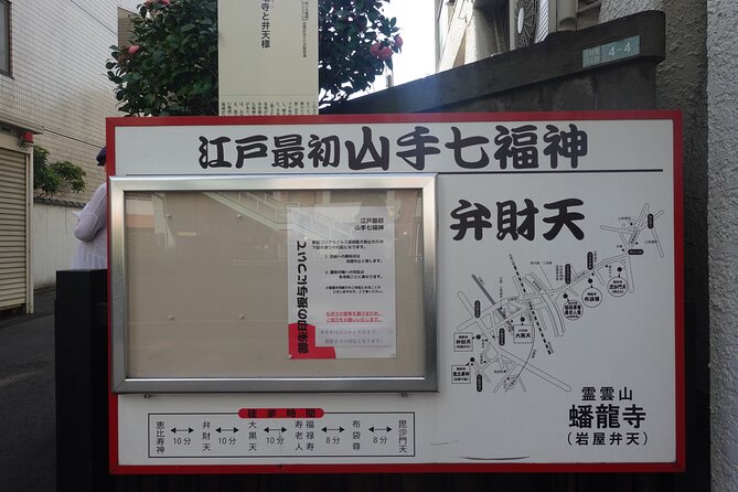Licensed Guide Tokyo Seven Lucky Gods Temple and Shrine Tour - Additional Information