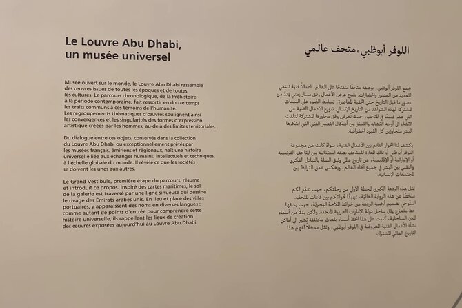 Louvre Abu Dhabi Skip-the-Line Ticket - Common Questions