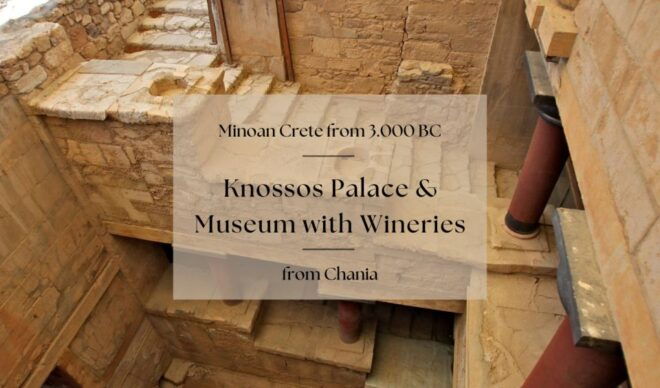 Luxury Tour From Chania: Knosos Palace & Museum With Winery - Feedback and Additional Information