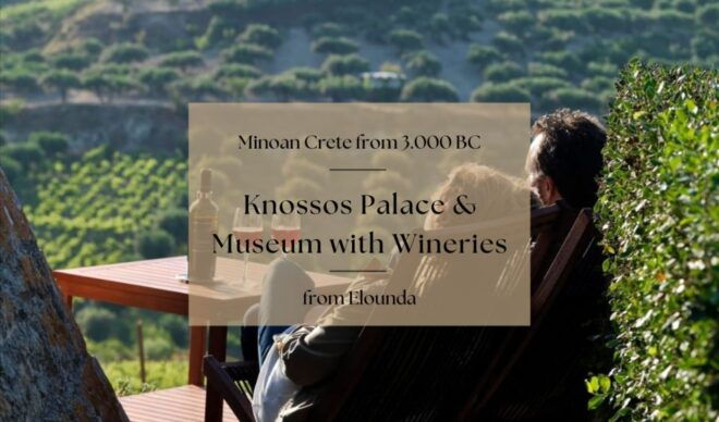 Luxury Tour From Elounda: Knosos Palace & Museum With Winery - Additional Information