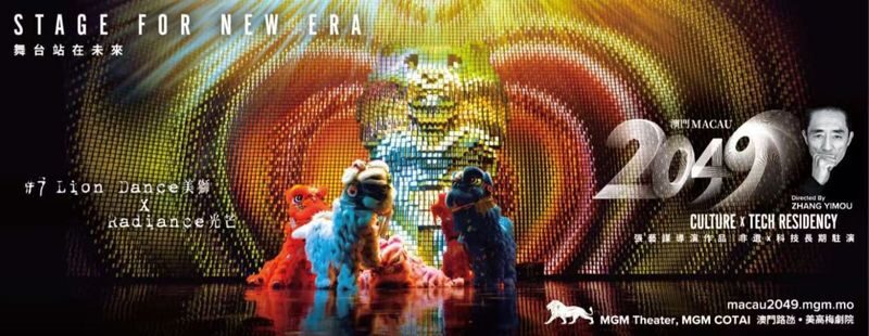 Macau 2049 Show | Director Zhang Yimous technology and art masterpiece - How the eight-part structure feels