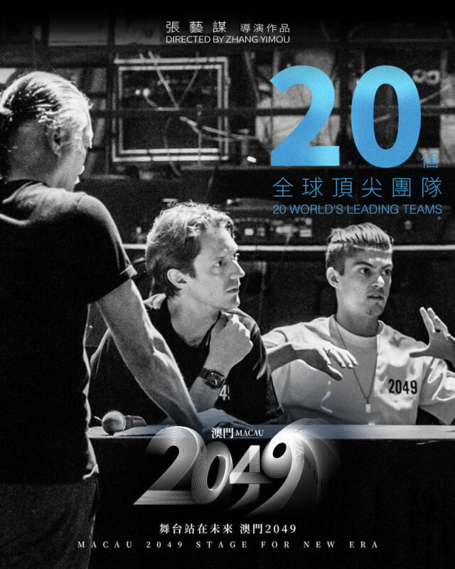 Macau 2049 Show | Director Zhang Yimous technology and art masterpiece - The technology is part of the cast