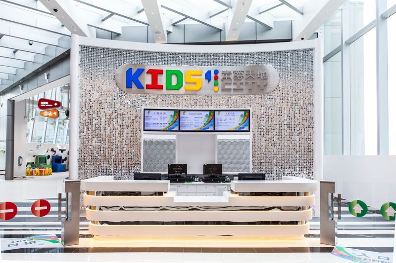 Macau Kids City Ticket - The useful details at a glance