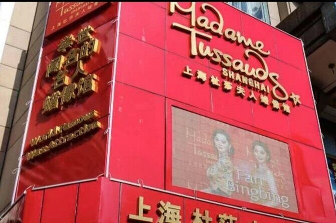 Madame Tussauds Shanghai - What Is Madame Tussauds Shanghai?