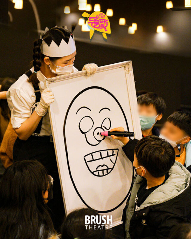 Magic Drawing Show Ticket in Seoul - Following Boogie and Gobi through the show