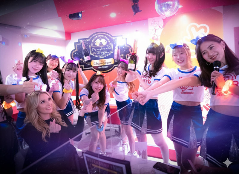 Maid Cafe & Dining Experience: Maidreamin HYPER (Hokkaido) - What to know before you book