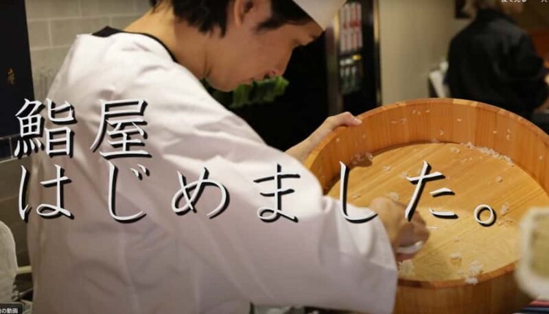 Make Your Own Sushi with a Chef in Kabukicho - Final Thoughts