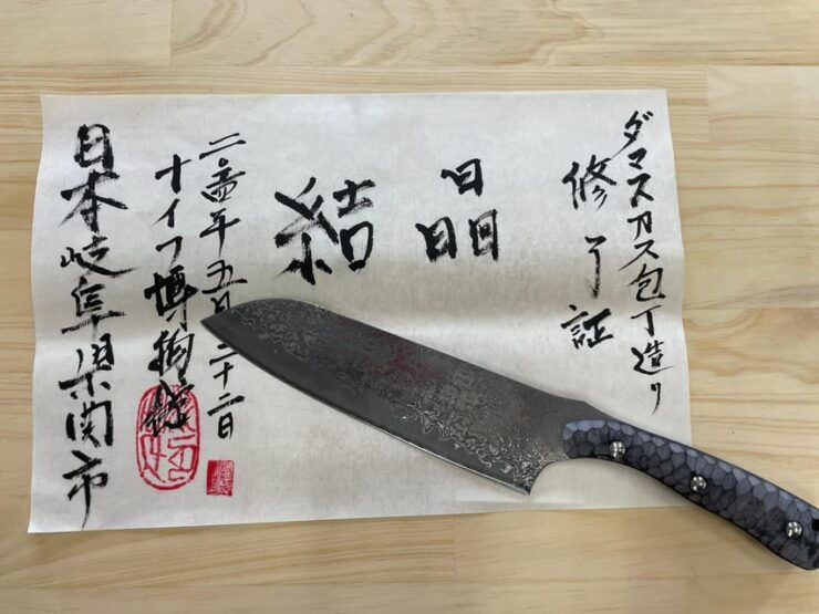 Make Your Samurai Knife at the Knife Museum in Sword Town - Good To Know