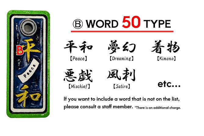 Making Wooden Amulet Experience in Tokyo. - Accessibility and Transportation Details