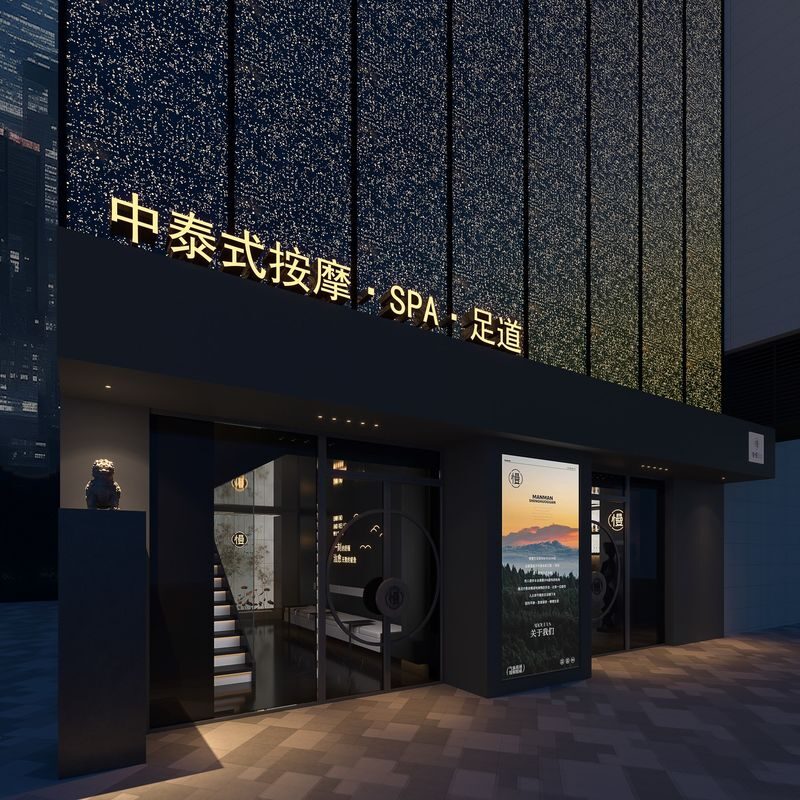 Manman Wellness | Gangxia Branch - Make the reservation before you build your day around it