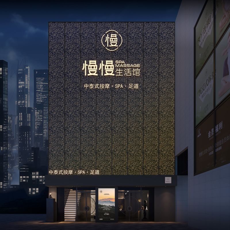 Manman Wellness | Gangxia Branch - Who will get the best value here?