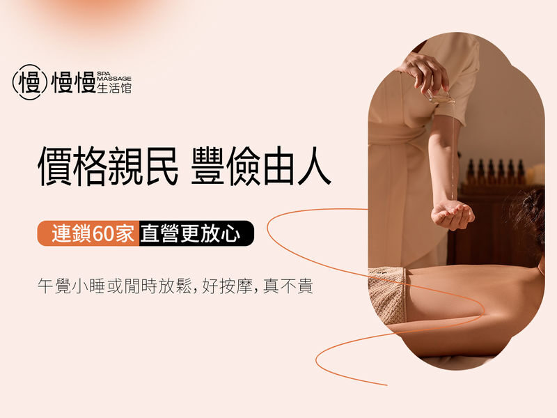 Manman Wellness | Nanshan Coastal City Store - A neighborhood massage stop, not a resort spa