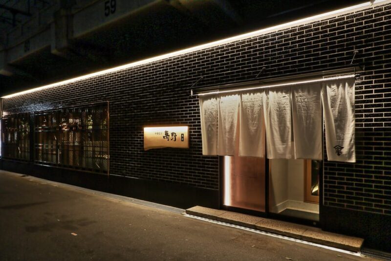 Manno: Osaka Premium Wagyu BBQ Experience Reservation - Cooking & Condiments