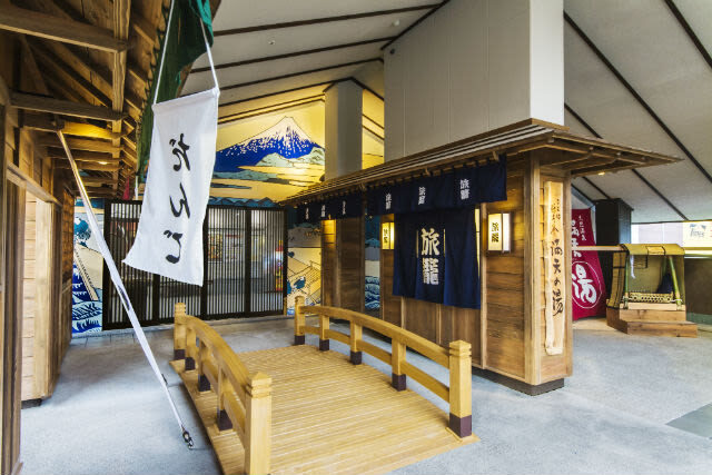 Manten no Yu Japanese Style Hot Spring Experience in Yokohama - A local bathhouse beside the train station